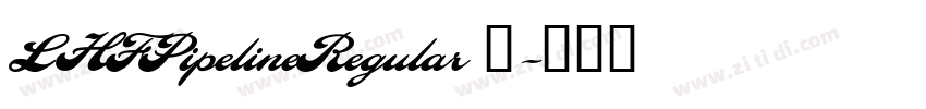 LHFPipelineRegular 常字体转换